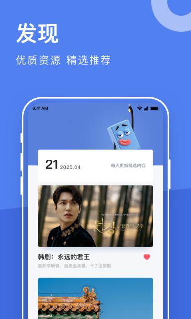 电视家浏览器手机