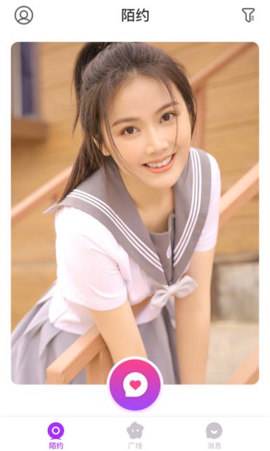 积木陌生交友手机