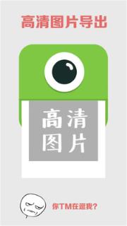 自拍美颜照相机