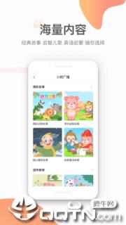 小豹AI手表app
