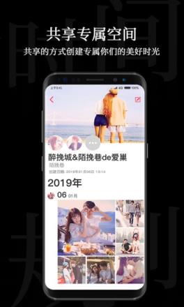 时间规划局专业版app