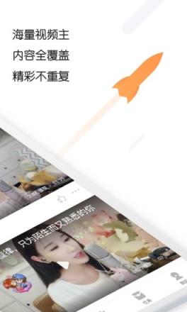 追看视频极速版
