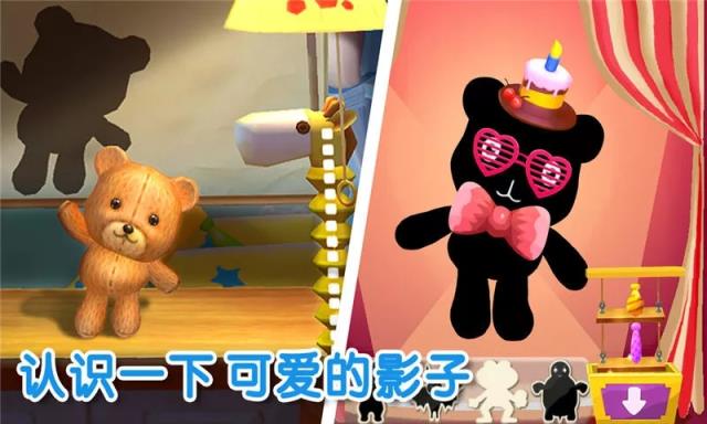 宝宝不怕宝宝巴士手机