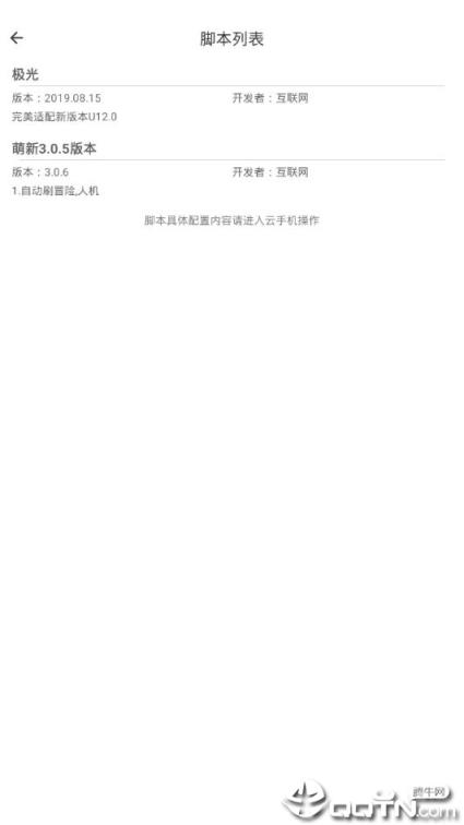 王者荣耀免root全自动金币辅助