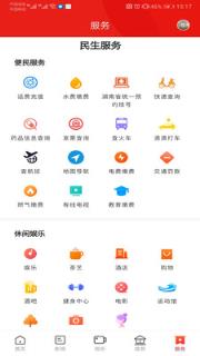 鼎级传媒APP