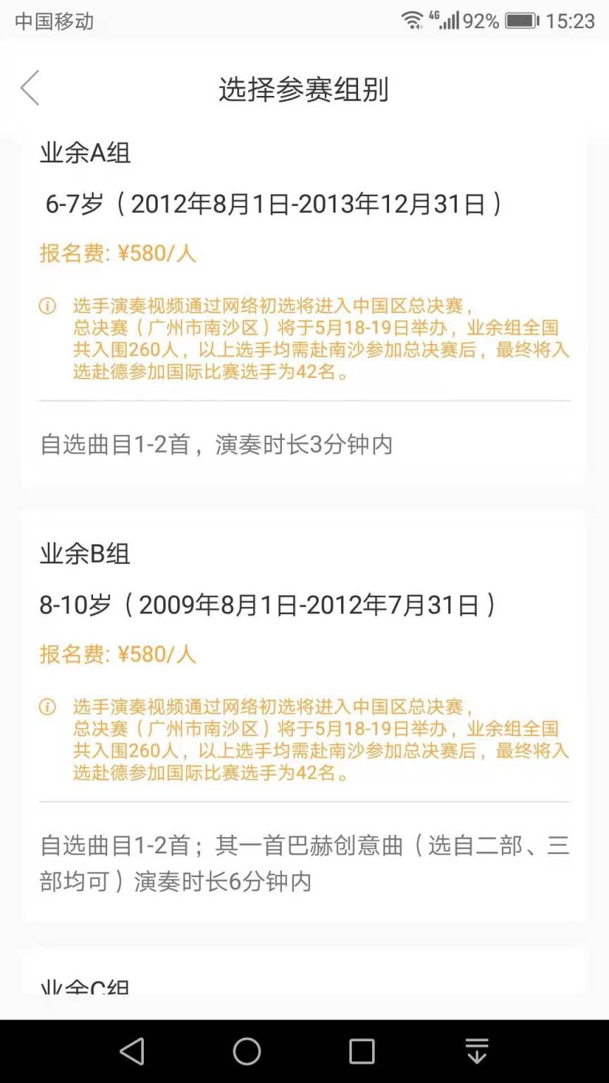 乐答在线学员版app