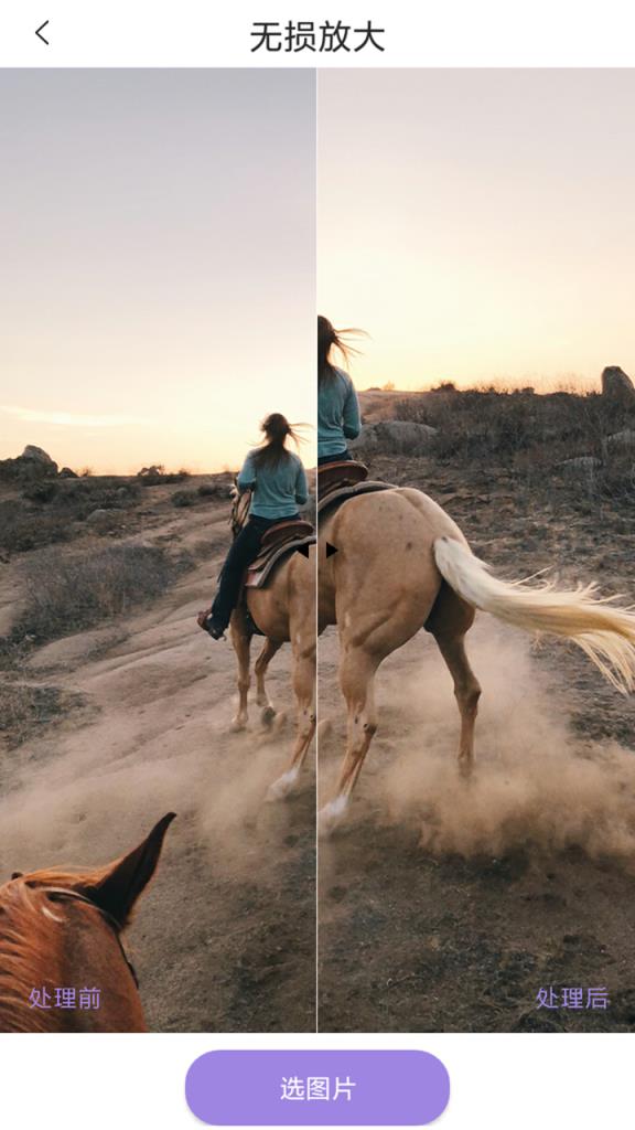 趣玩贴纸图片编辑