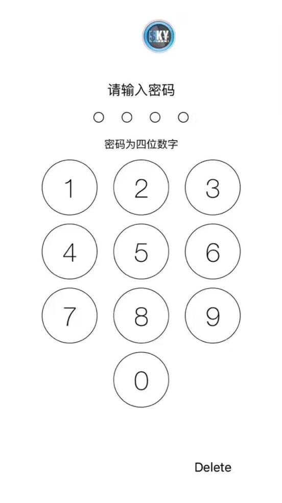 微商大咖免授权码版