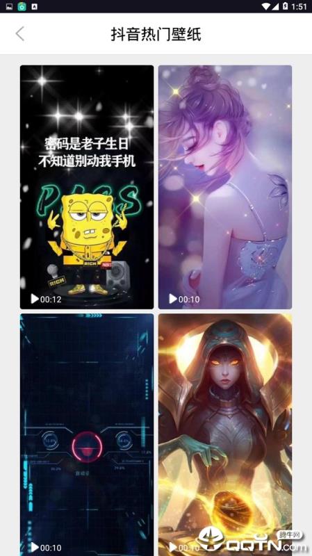 动态墙纸