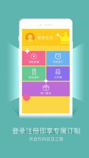 谷豆TV电视版apk