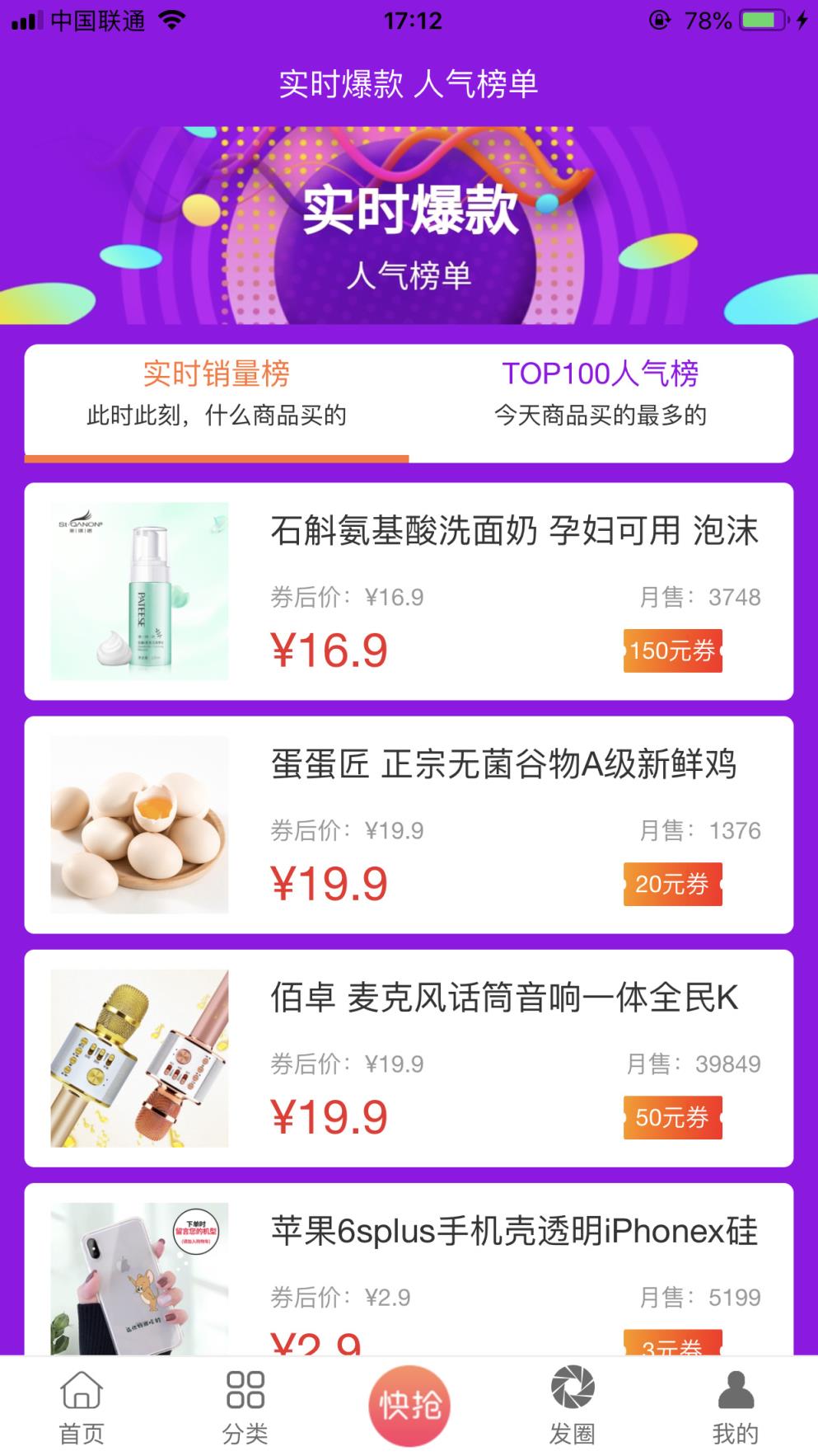 320优品app
