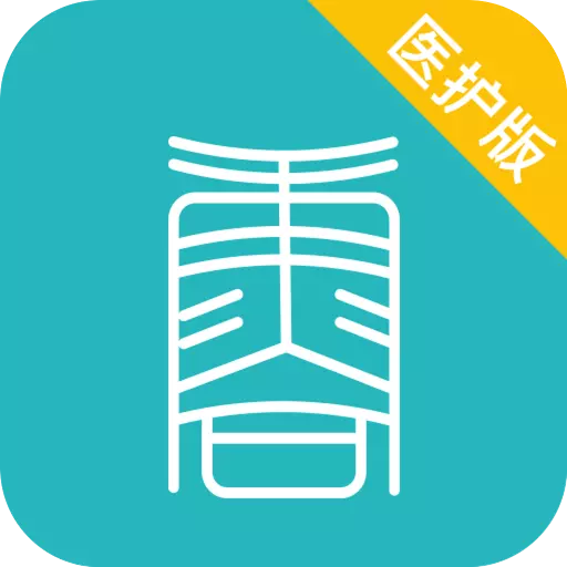 康合医护app