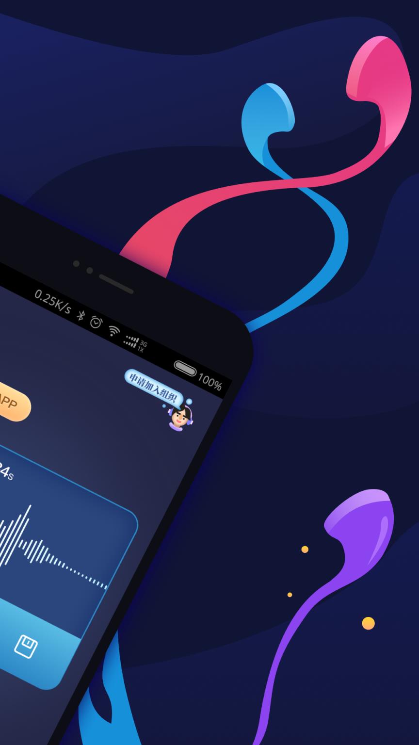 倒放挑战Pro免费版app