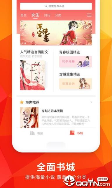 月空全本免费小说阅读