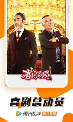 qq好莱坞会员账号共享版