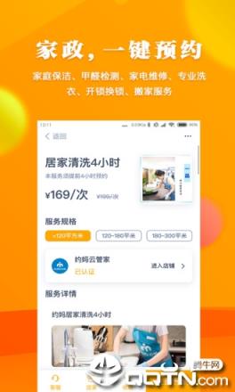 云上贵州多彩宝app