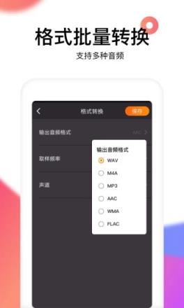 reversevoice倒放挑战app
