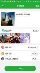 打赏看看app