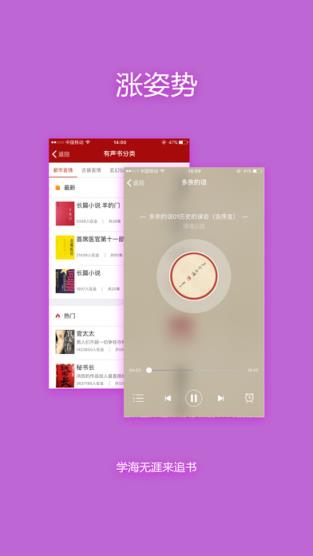 追书神器破解版无限币