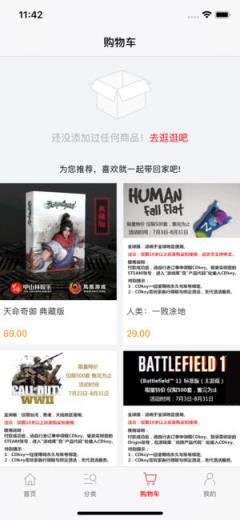 凤凰游戏商城app
