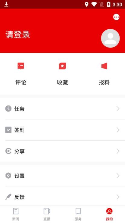 南浔发布app