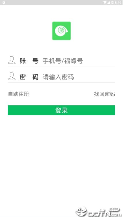 福螺