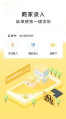 海南急先蜂BD