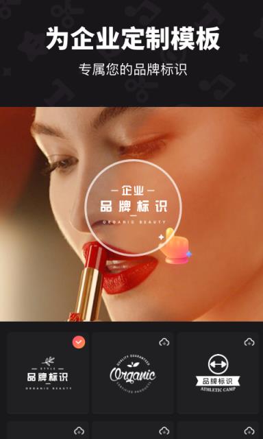 魔板视频企业版