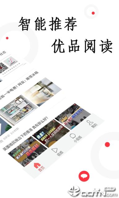 抖米快讯红包版