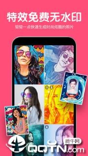 美易修图P图编辑