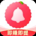 荔枝铃声红包版手机