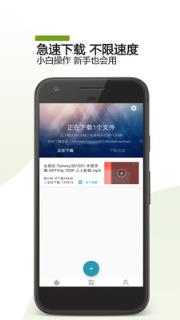 BT助手app