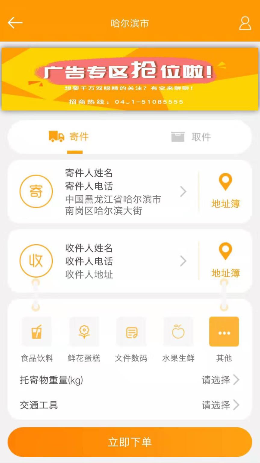 购齐逛起app