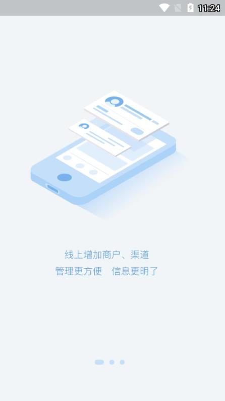 瑞大宝app