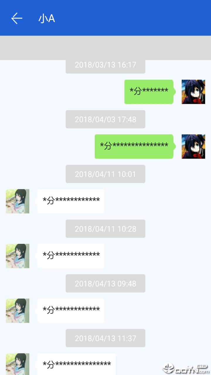 聊天记录恢复助手