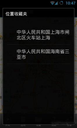 位置修改器安卓版Location Cheater手机