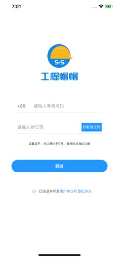 工程帽帽(拓展您的工程事业)