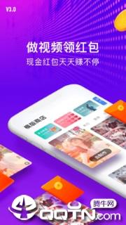 指尖特效极速版