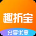 趣折宝app