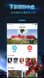 无痕录屏app手机