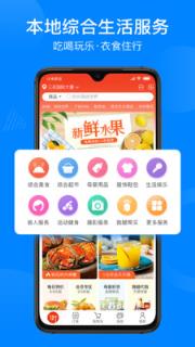 街掌汇商家端app