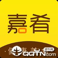 嘉肴健康美食菜谱