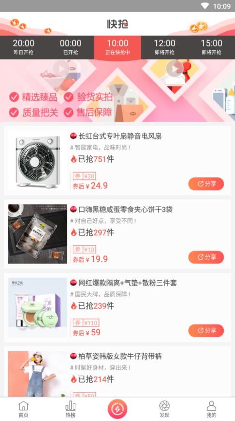 福袋生活邀请码227799版
