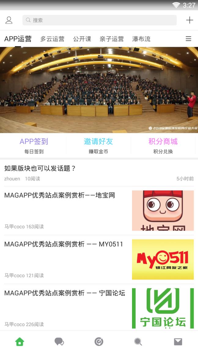 多云教研室