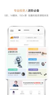 沙丘大学会员版