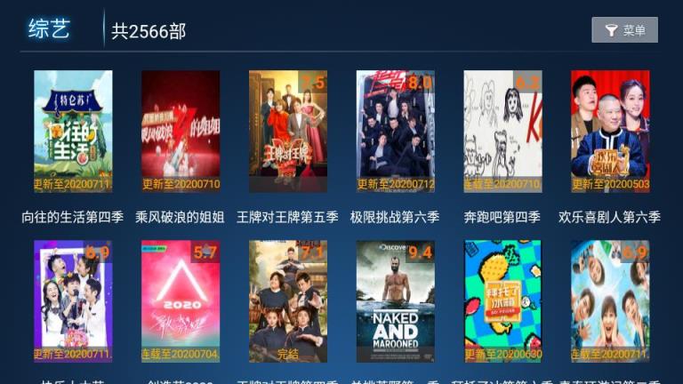 叶子视频破解版手机