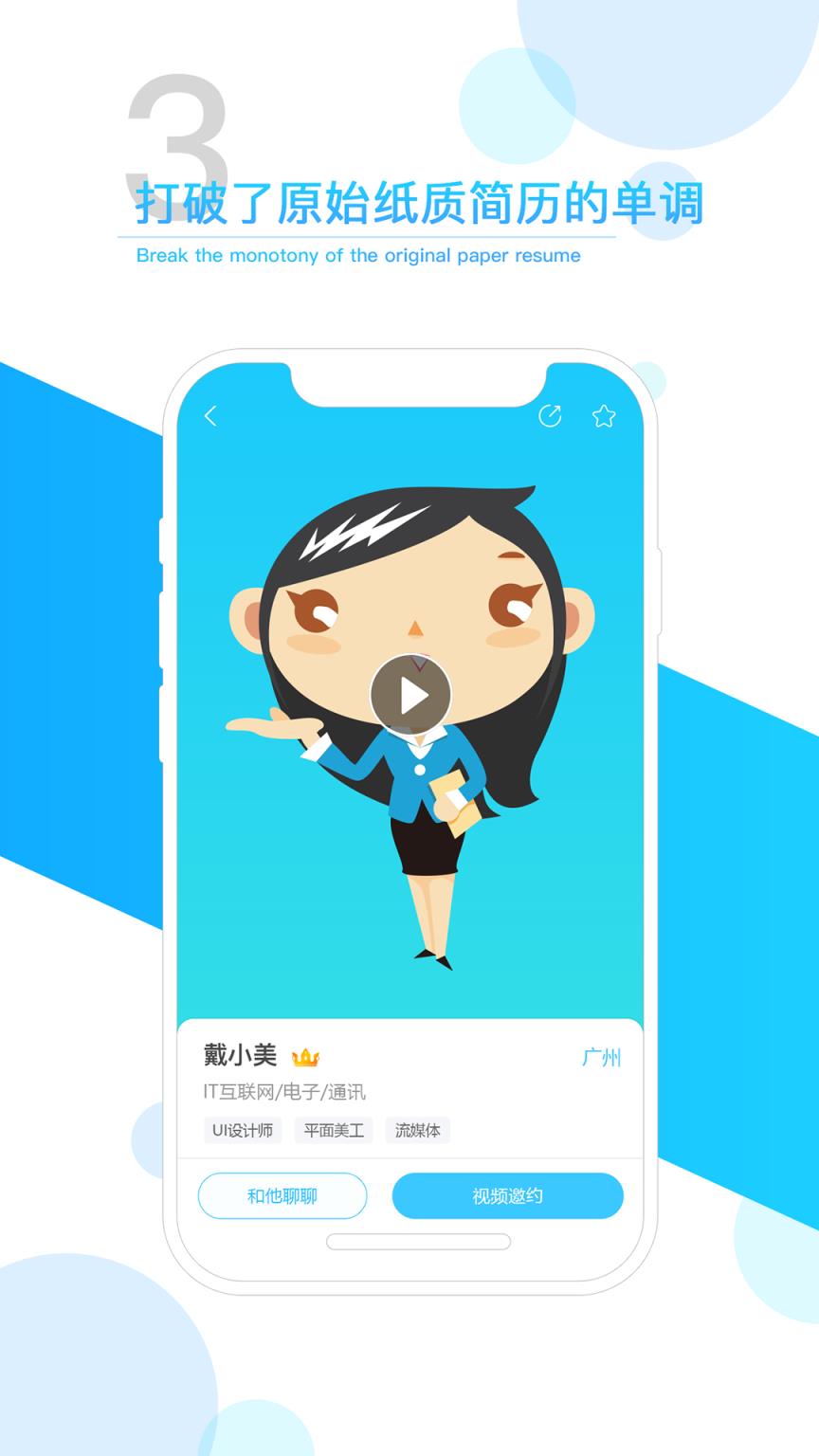 得米快找app