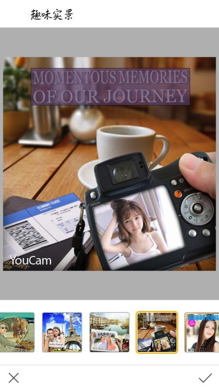 趣味美颜美肤相机手机