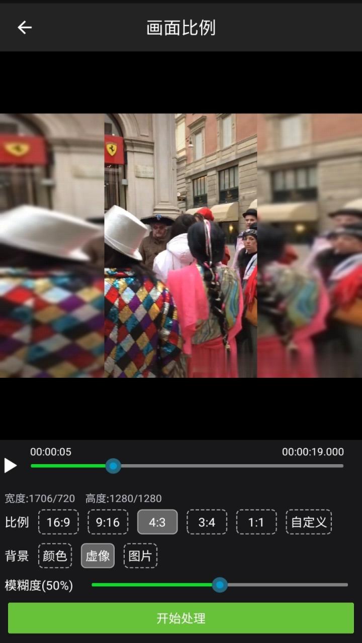 视频水印工厂手机