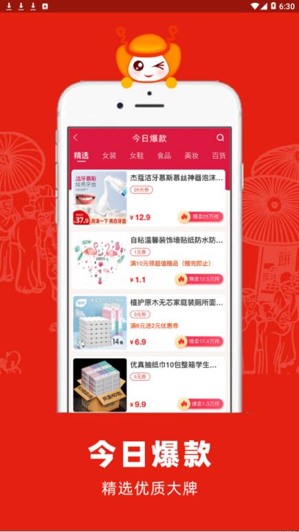 利吉省app
